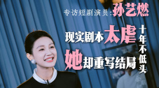 招待男